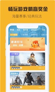 小強(qiáng)競技截圖