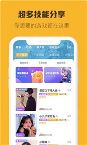 小強(qiáng)競技截圖