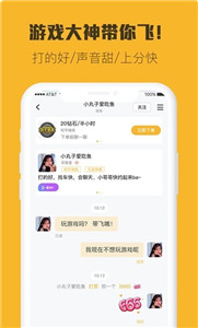 小強(qiáng)競技