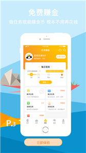 咪嚕游戲盒子截圖