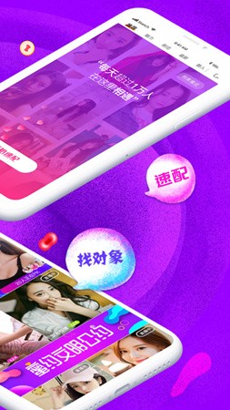 銖銖app截圖