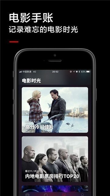 黑狐影視截圖
