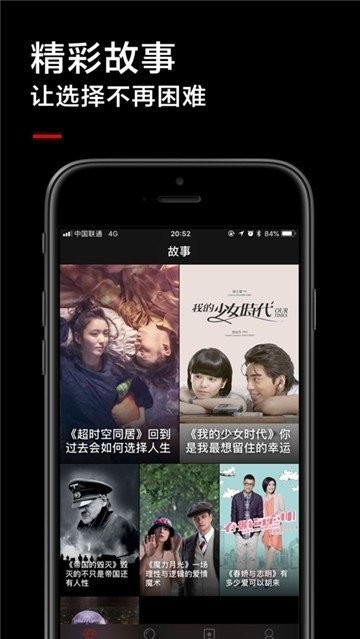 黑狐影視截圖