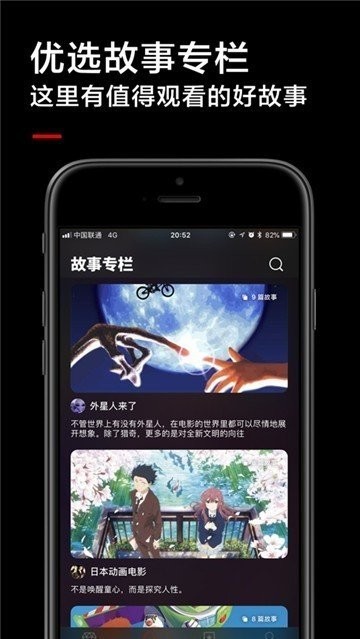 黑狐影視截圖