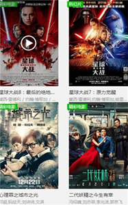 黑狐影視