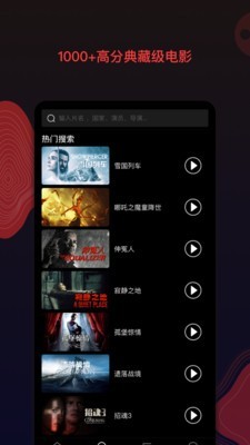南瓜影院2021截圖