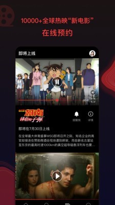 南瓜影院2021截圖