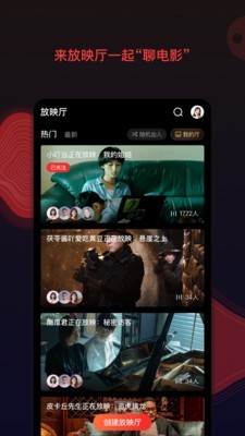 南瓜影院2021截圖