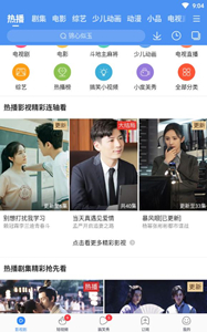 黑鯊影視2021