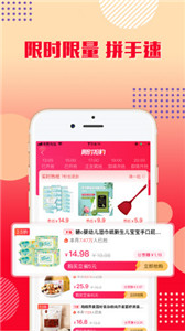 樂購優(yōu)選