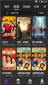 策馳影視