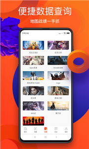 游俠
