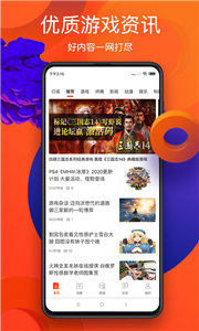游俠截圖