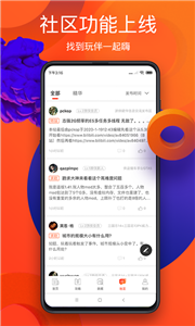 游俠截圖