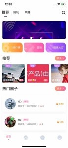石頭電競截圖