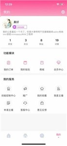 石頭電競截圖