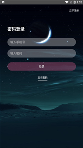 石頭電競