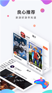 九吧手游截圖
