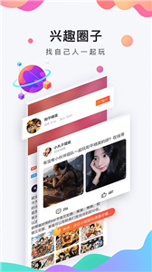 九吧手游