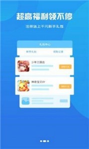 零起點(diǎn)互娛截圖