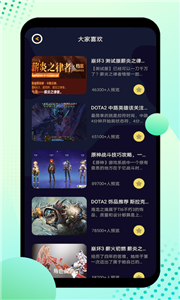 12345游戲盒截圖