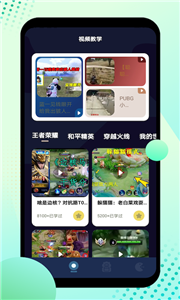 12345游戲盒截圖