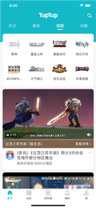 Tap社區(qū)截圖