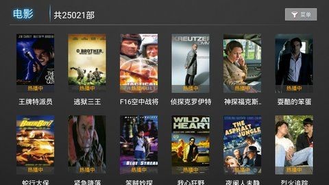 魔閃影院截圖