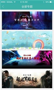 跑跑酷游戲盒子截圖