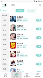 游戲魚截圖