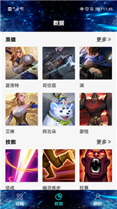 游戲快爆截圖