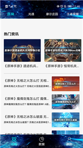 游戲快爆截圖