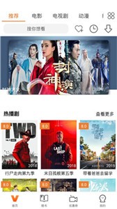 泡飯影視截圖