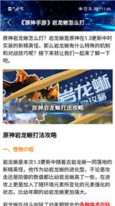 游戲快爆