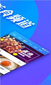 鯊魚影視老版本截圖