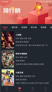 可樂影視app