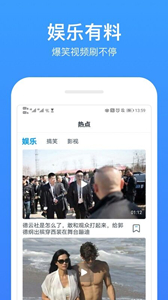 今日影視大全tv版