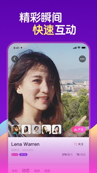 泡芙交友2021截圖