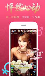 好秀直播app