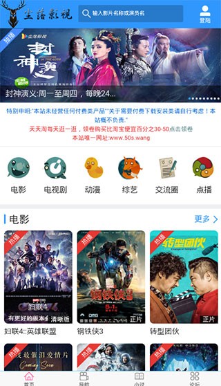 塵落電影網(wǎng)手機(jī)版截圖