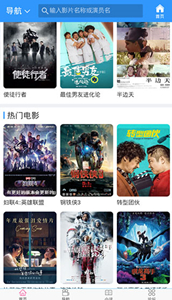 塵落電影網(wǎng)手機(jī)版