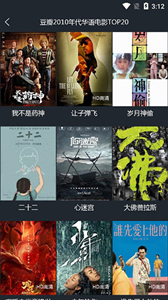 漢堡影視安卓版