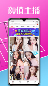 夜魅直播