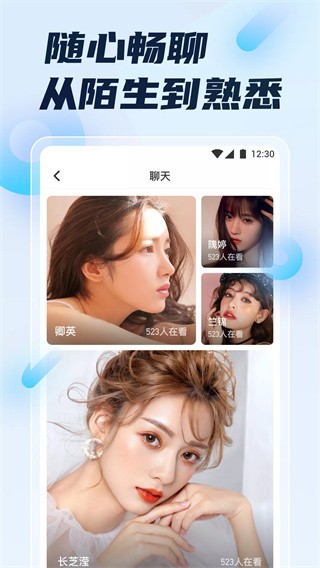 俏佳人視頻app截圖