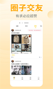 皮皮漫畫2021