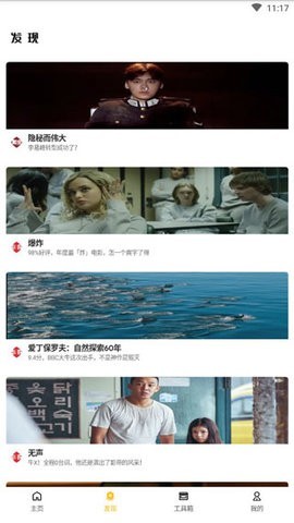 愛(ài)哈影視2021截圖