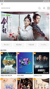 愛(ài)哈影視2021