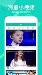 i酷影視2021