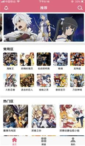 漫畫碼app