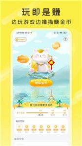 游好多截圖